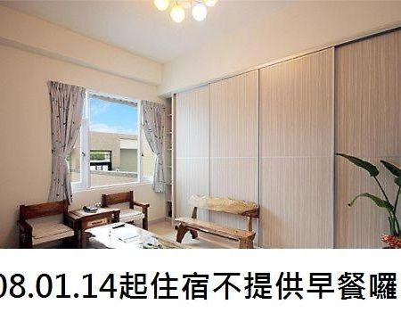鐵花國小民宿 Taitung ภายนอก รูปภาพ